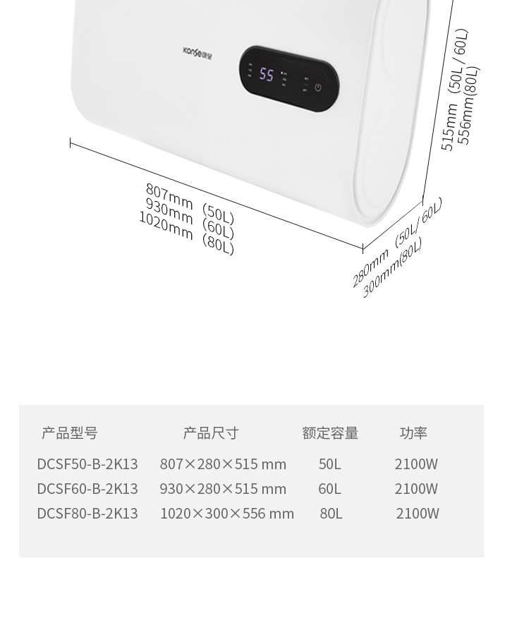 電熱2K13系列_07.jpg